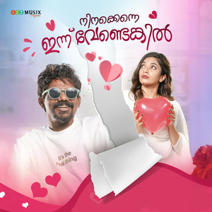 Ninakkenne Innu Vendangil