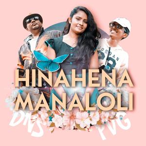 Hinahena Manaloli (feat. PVG)