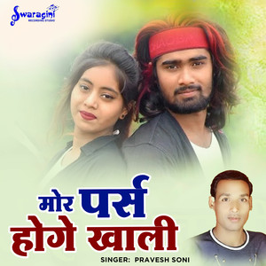 Mor Pars Hoge Khali