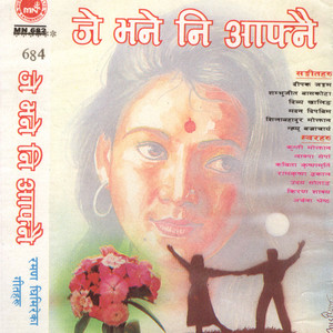 Maya Ho Ki