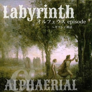 Labyrinth