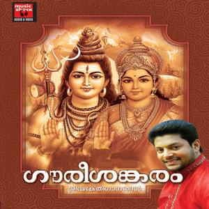 Suprabhatham