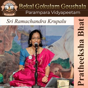 Sri Ramachandra Krupalu