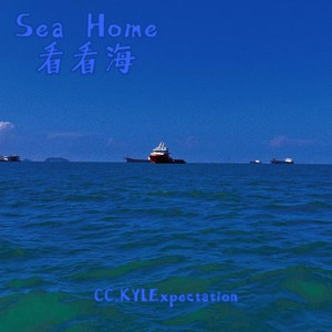 Sea Home