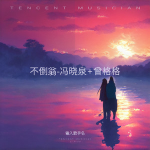 冰糖葫芦新编-封面