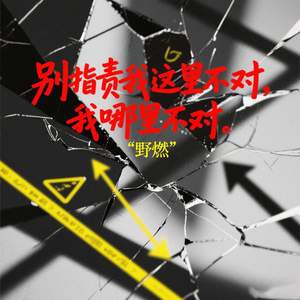 别指我这里不对我哪里不对