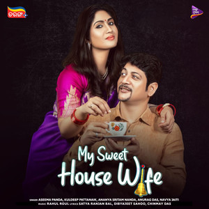 My Sweet House Wife (Original Motion Picture Soundtrack)