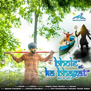 Bhole ka Bhagat (feat. Cyberix & Ragnar Music Studioz) (Explicit)
