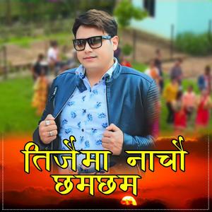 TEEJAI MA NACHAW CHHAM CHHAM