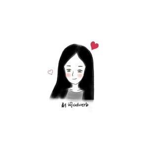 晚婚-副词adverb