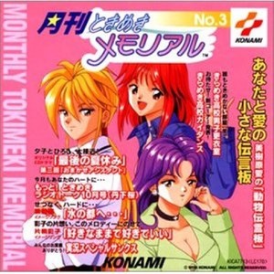 もっと!ときめきラジオトーク10月号 (前編)