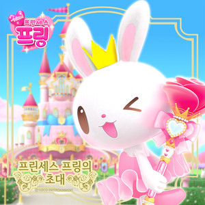 용기의 한 걸음