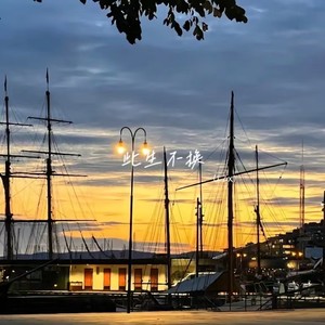 月望奶奶 - 此生不换 (1.2x)