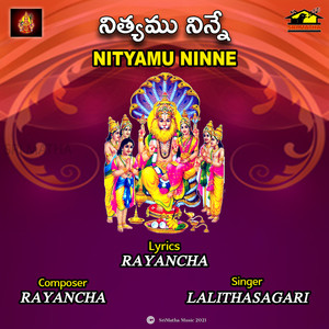 NITYAMU NINNE