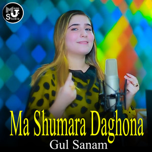 Ma Shumara Daghona (New)