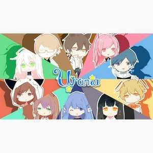 Urania成员翻唱作品节选☆ (Single Version)