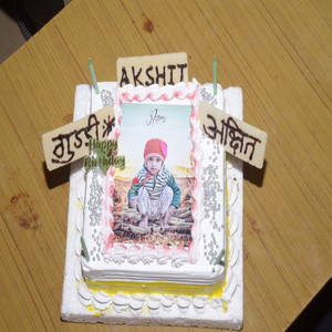 Happy birthday akshit jio hajaro sal