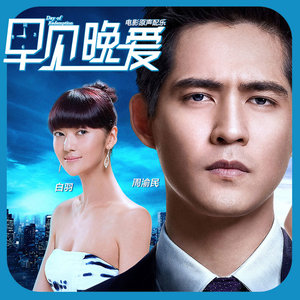 从来没有离开过