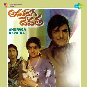 Anuraga Devatha (Original Motion Picture Soundtrack)