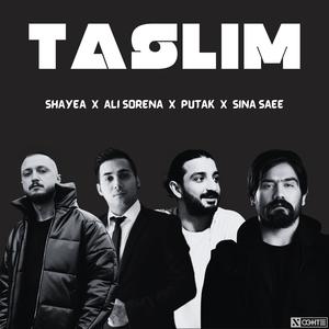 شایع , علی سورنا , پوریا پوتک , سینا ساعی ریمیکس تسلیم - Shayea , Ali Sorena , Putak , Sina Saee (feat. Amir Tataloo, Shayea, Googoosh, Putak, Ali Sorena, Reza Pishro & YAS)