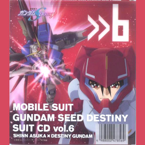 機動戦士ガンダム Seed Destiny スーツ Cd Vol 6 シン アスカ デスティニー Qq音乐 千万正版音乐海量无损曲 库新歌热歌天天畅听的高品质音乐平台