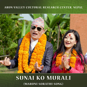 Sunai ko Murali (Maruni Sorathi Song)
