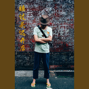 FREESTYLE 羽毛球