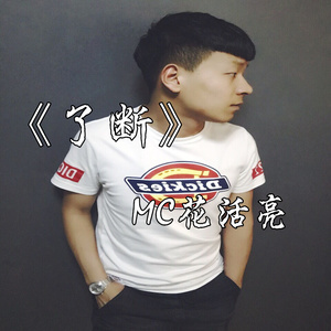 风