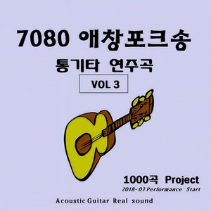 너무 아픈사랑은 사랑이 아니었음을