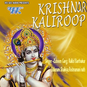 Hatate Loi Jetuka Ulay Aa