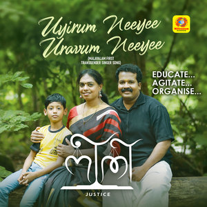 Uyirum Neeye Uravum Neeye (From "Neethi")