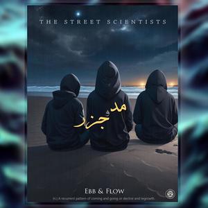 Pill (feat. Clasick kid, Mobb West & Xico92) (Explicit)