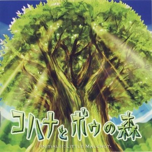 Lost Babylon