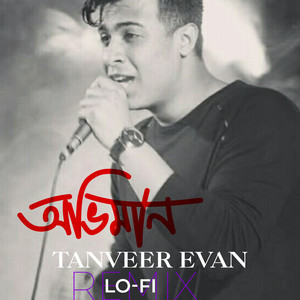 Oviman 1 (Lo-Fi|Tiktok)