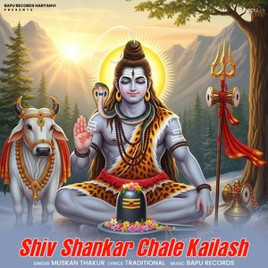 Shiv Shankar Chale Kailash