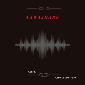 Aawajharu