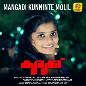 Mangadi Kunninte Molil (From 