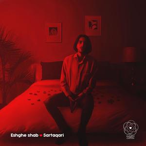 Eshghe Shab