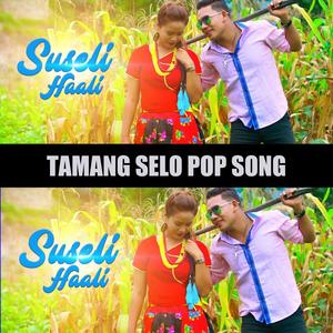 Suseli Hali (feat.Prem Lama)