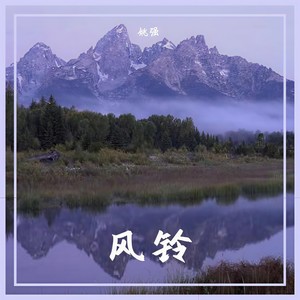 收蓟北