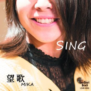 Sing