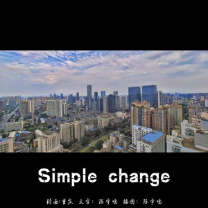 陈宇鸣 - 可能否 (Remix)