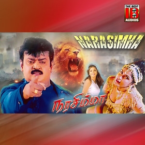 Shankar Mahadevan - Egipthu Rani