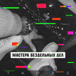 Попланово (Explicit)