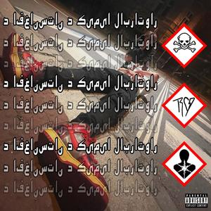 Afghan lab (feat. Alesh) (Explicit)