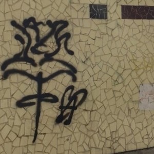 UN POEMA DE AMOR PARA LA MUERTE (Explicit)