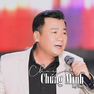 Chuyện Chúng Mình #1