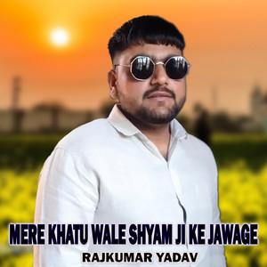 Mere Khatu Wale Shyam Ji Ke Jawaga