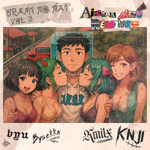 Useless (Bonus Track)