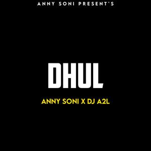 Dhul CG